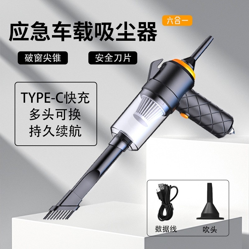 车载无线多功能吸尘器超强力干式大功率便携充电迷你手持吸尘器