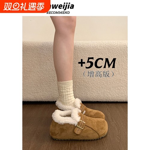 厚底豆豆勃肯鞋女款2025新款冬季鞋子外穿加绒棉鞋保暖毛毛雪地靴