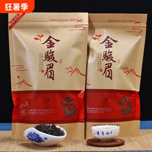 特级金骏眉红茶|超4000次加购