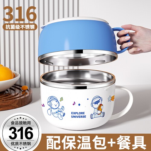 学生便携大容量保温快餐杯泡面碗饭盒带盖食品级316不锈钢