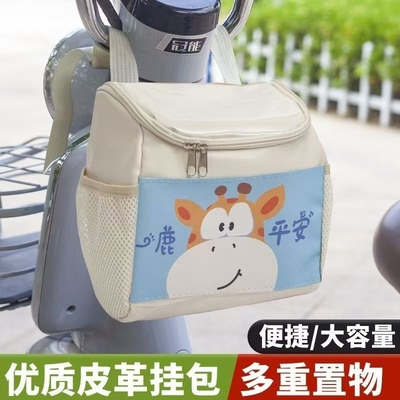 电动车挂袋出行收纳更轻松