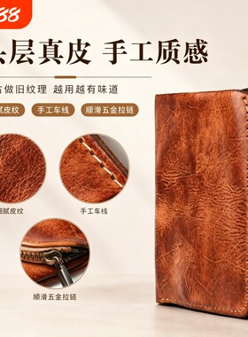 手工钱包男真皮超薄竖款钱夹复古头层牛皮小众皮夹大容量收纳通勤