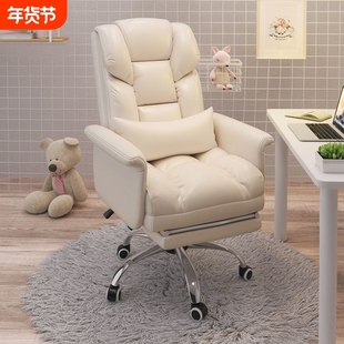 老板椅可躺办公室椅子舒服久坐电脑椅家用书房转椅办公座椅电竞椅