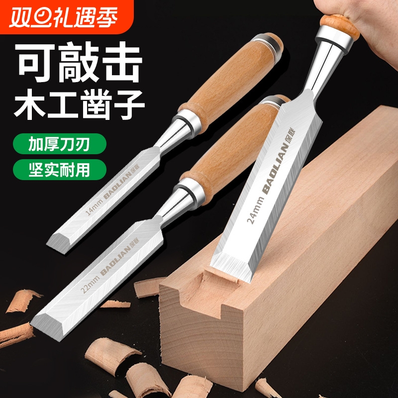 精工手工木工刨子削木神器一字修边手推滚刨木匠鸟凿刀