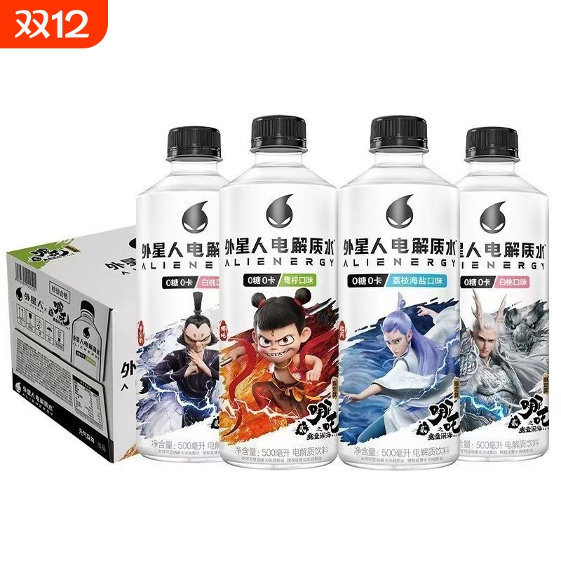 外星人电解质饮料500ml*10瓶
