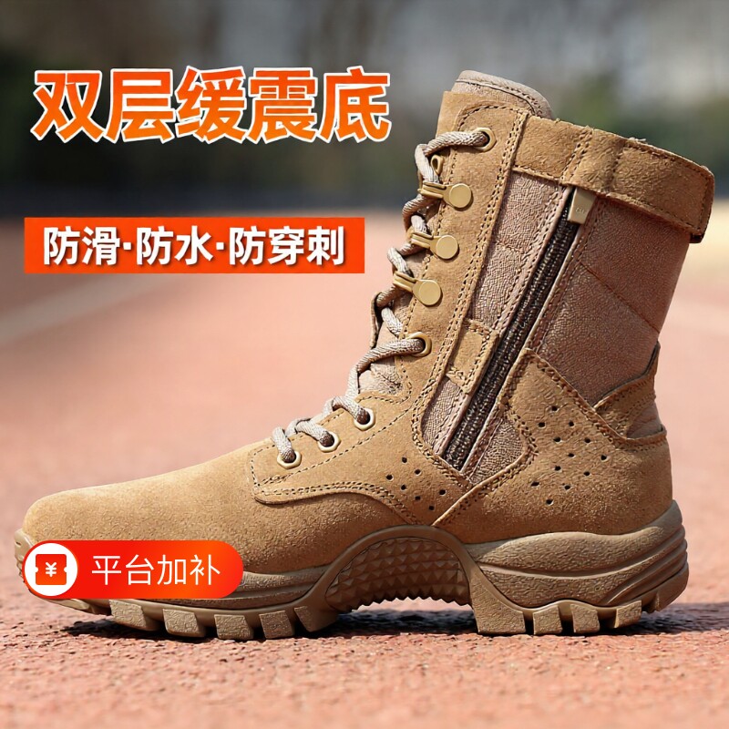 真皮训靴男超轻夏季训练靴作战战术靴户外靴防水高筒防滑新款鞋子