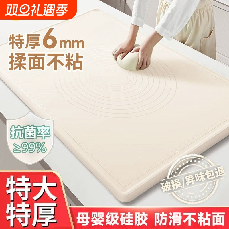 特厚硅胶揉面垫家用抗菌食品级擀面垫和面垫