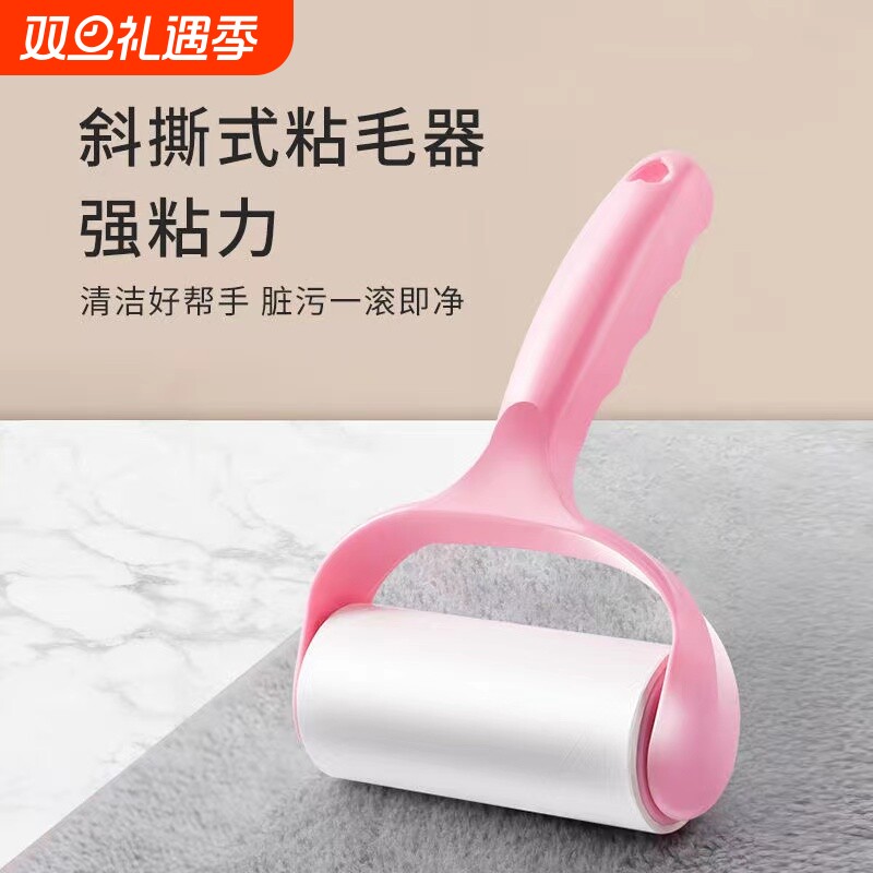 可撕式除尘粘毛器|超4000次加购