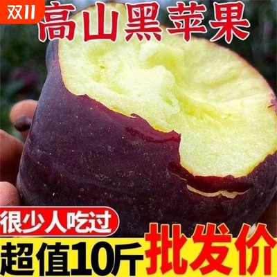 天水脆甜花牛苹果|超1000次加购