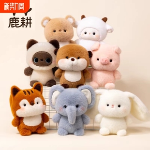 桌伴娃娃可爱毛绒玩具玩偶小摆件装 饰品搭子生日礼物小熊猫小猪