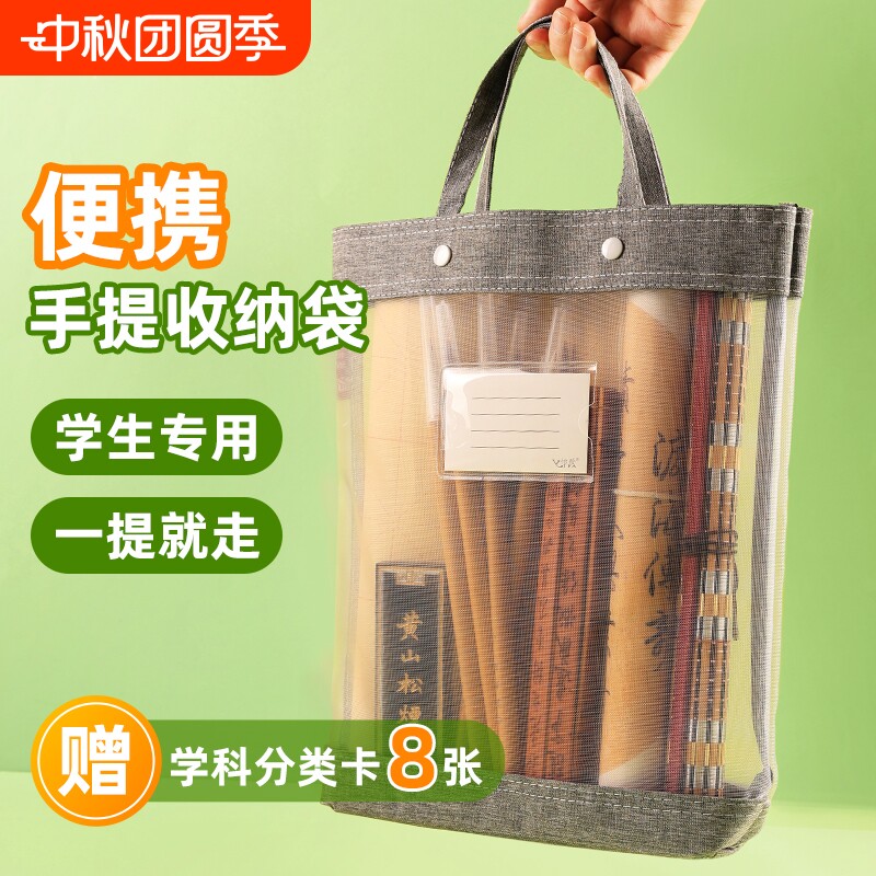 书法作品收纳包加大加厚学生专用图片