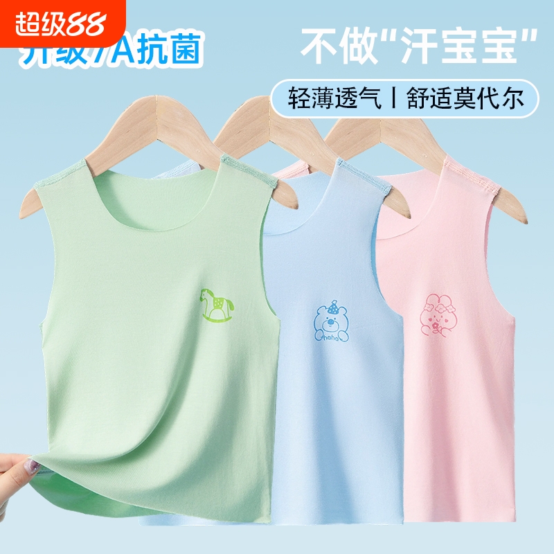 夏季莫代尔无袖背心男女宝宝薄款T恤婴幼儿衣服无痕婴儿马甲夏日