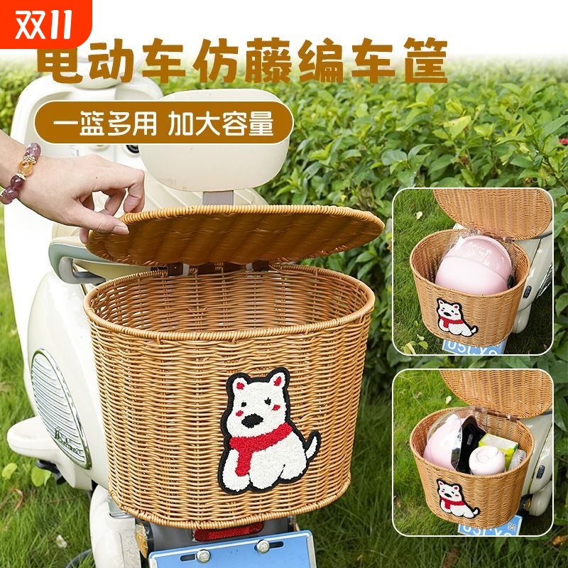 电动车后置车筐大号带盖头盔收纳包摩托车改造通用挂篮放书包神器