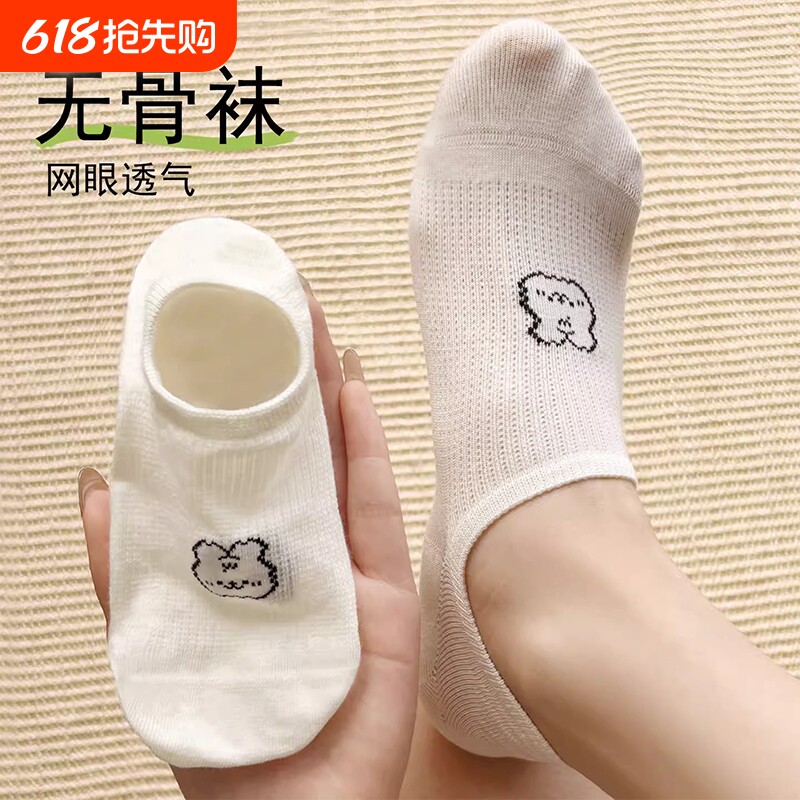 袜子女款船袜夏薄款纯棉防臭短袜不掉跟女士夏季棉袜浅口隐形防滑