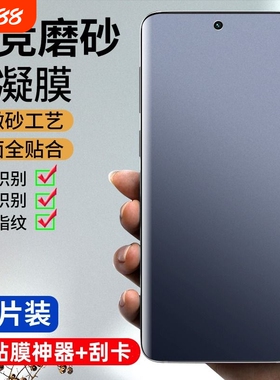 适用华为水凝膜mate60pro504030手机膜nova10pro9871112pro磨砂p60p50p40p30pro软膜蓝光膜电竞麦芒指纹曲面