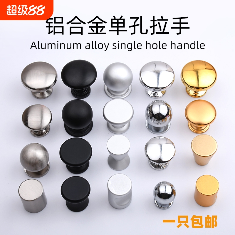 歌德建材单孔太空铝现代简约