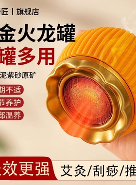 火龙罐医院专用刘伟同款艾灸器具承罐陶瓷莲花艾灸中医砭石艾灸罐