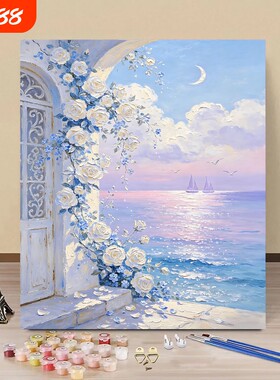 海边玫瑰数字油画DIY手工