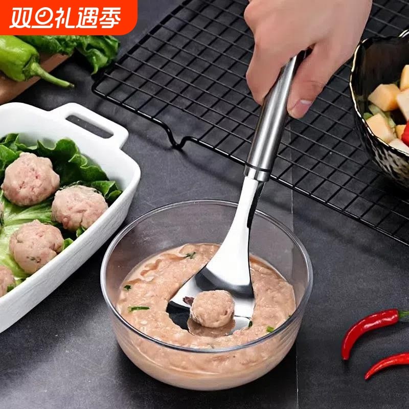 不锈钢压肉丸勺子神器家用挤肉丸子制作器炸圆子模具挖勺器鱼丸勺