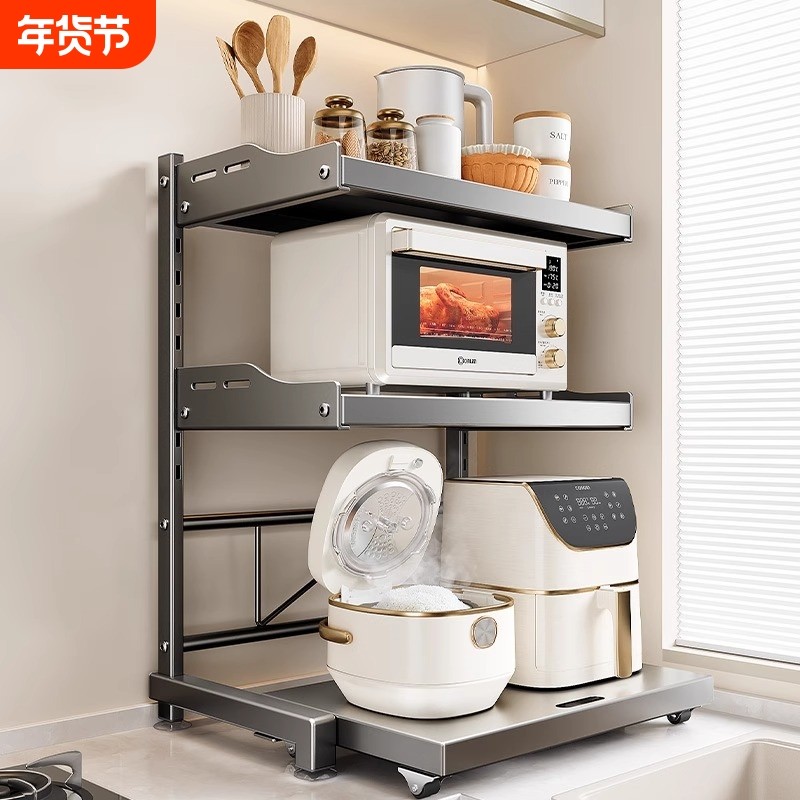 厨房微波炉置物架家用多功能电器烤箱静音导轨可抽拉电饭煲收纳架,厨房/烹饪用具,微波炉置物架,淘宝优惠券,粉丝福利购,淘宝优惠卷