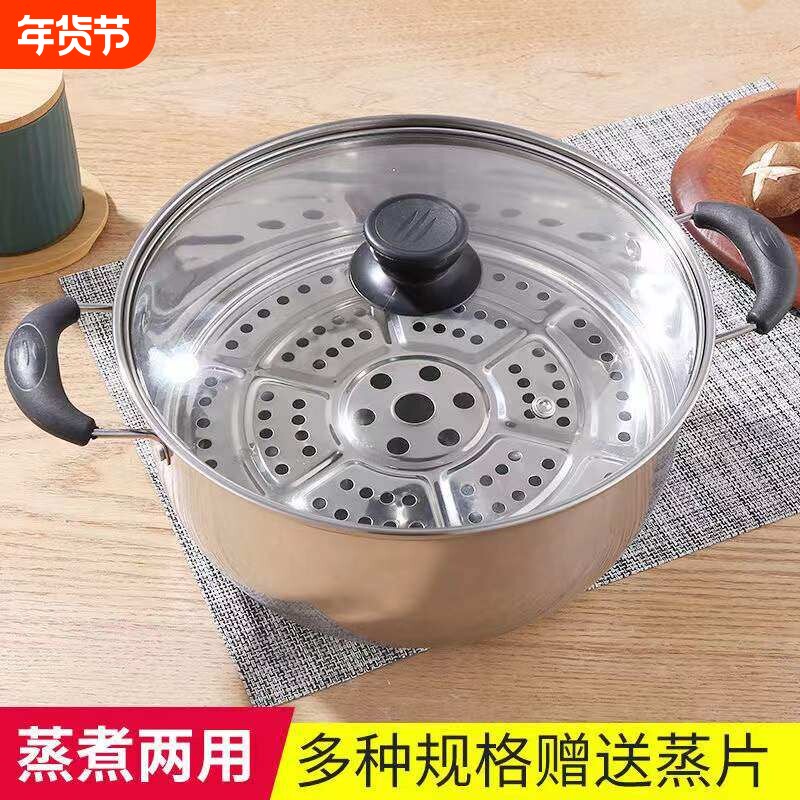 加厚不锈钢汤锅家用蒸锅煲汤锅奶锅小火锅煤气炉电磁炉多功能锅具