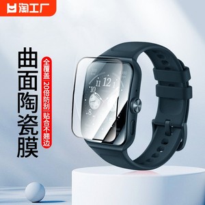 适用oppo Watch3pro保护膜Watch2陶瓷膜Watch1智能手表电话手表钢化膜手表膜水凝膜高清软膜蓝光全屏覆盖贴膜