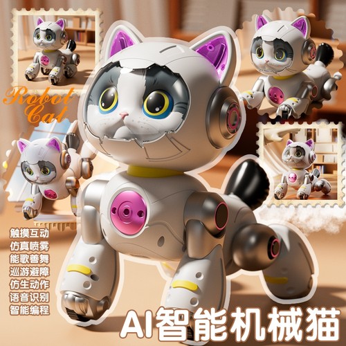 AI智能机器猫遥控走路会叫机器人电动小猫玩具儿童礼物编程猫互动