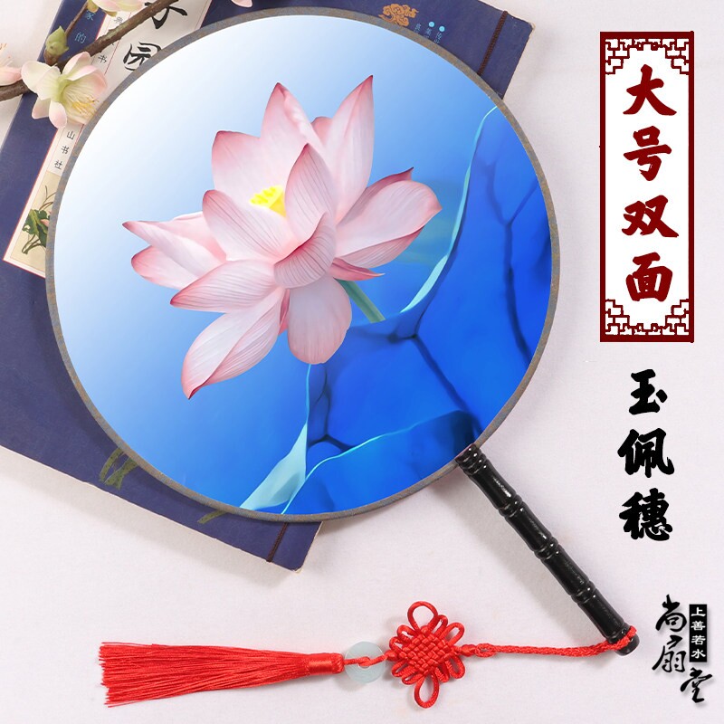 成人双面团扇古典宫扇中国风圆扇子绢布女扇表演出跳舞蹈扇汉服扇