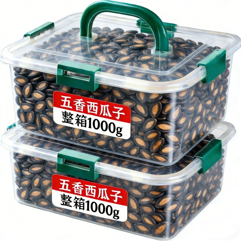 太便宜】新货话梅五香味西瓜子坚果炒货零食黑瓜子批发大颗粒美人