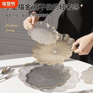 高级水果盘家用客厅果盘轻奢水果盆高颜值零食盘子办公室糖果摆放