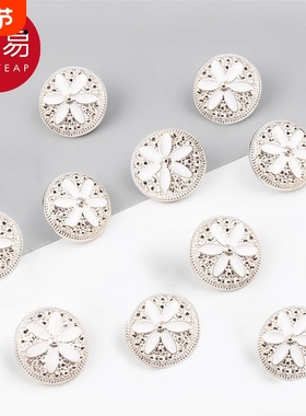 纽扣/外套AB1SQ0-圆形大全衣服男女风衣衬衫西装装饰儿童毛衣扣