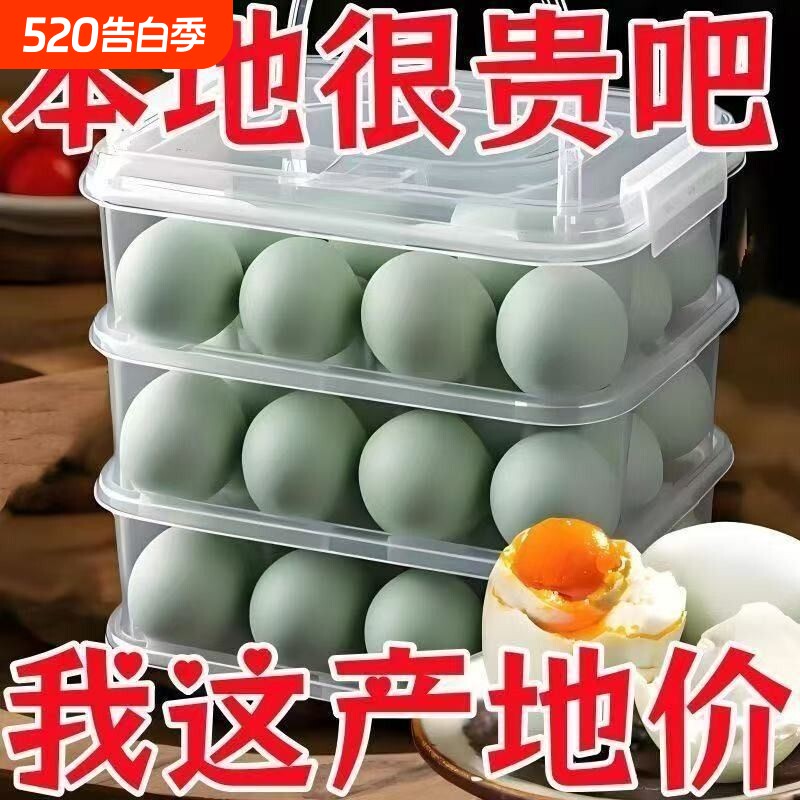 高邮咸鸭蛋正宗流油咸蛋非海鸭蛋熟泥腌制盐蛋熟食即食咸鸭蛋