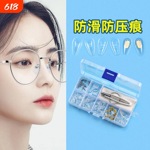 气囊鼻托硅胶超软配件鼻垫减压