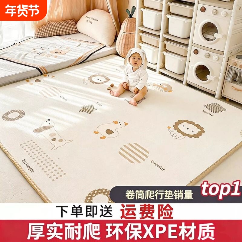 宝宝爬行垫婴儿加厚家用爬爬垫xpe客厅儿童泡沫拼接地垫围栏宠物