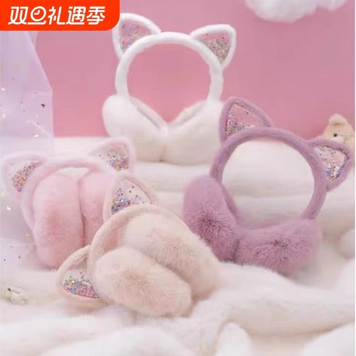 儿童可爱小猫耳罩帽子冬季可折叠