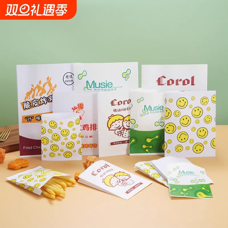 一次性食品外卖小吃袋鸡腿鸡翅手抓饼袋子防油纸包装袋打包纸袋