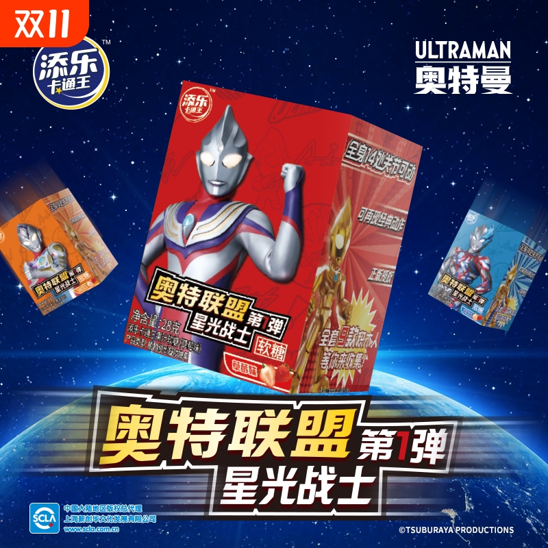 添乐卡通王奥特联盟草莓味28g