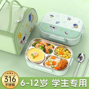 儿童餐盒分隔餐盘便当保温 饭盒2025不锈钢学生专用食品级316新款