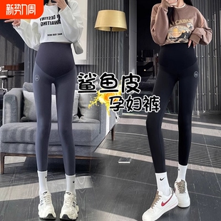 芭比鲨鱼裤 孕妇打底裤 小个子高腰托腹春夏季 大码 瑜伽外穿2025新款