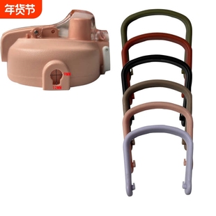 大肚杯配件提手保温杯手柄大容量水杯提把手塑料杯手提 配件