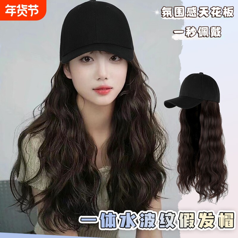 帽子假发一体女长发全头套式四季鸭舌帽棒球帽仿真发套卷发奶奶灰