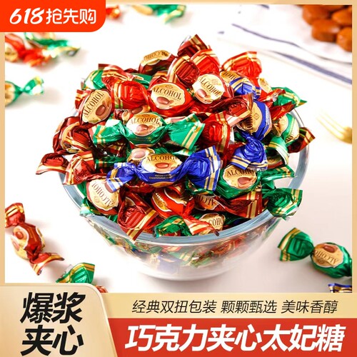 【到手约40块】爆浆太妃糖巧克力味夹心糖丝滑享受圣诞年货味道