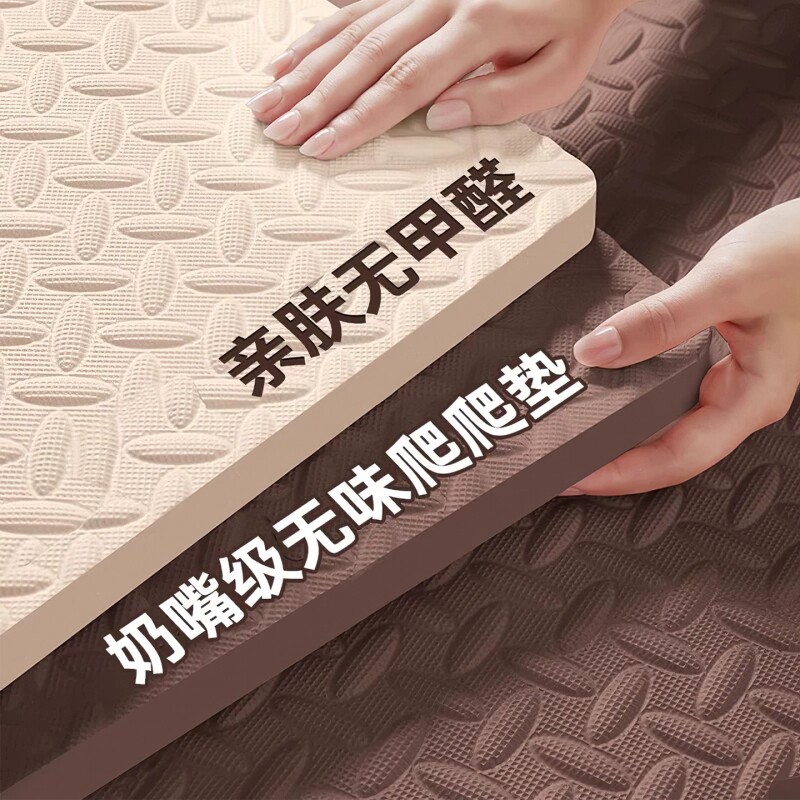 泡沫地垫拼接家用儿童爬行垫加厚榻榻米防摔地板垫婴儿垫子爬爬垫