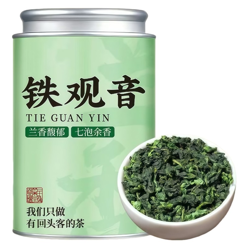 安溪原产高山铁观音新茶250g