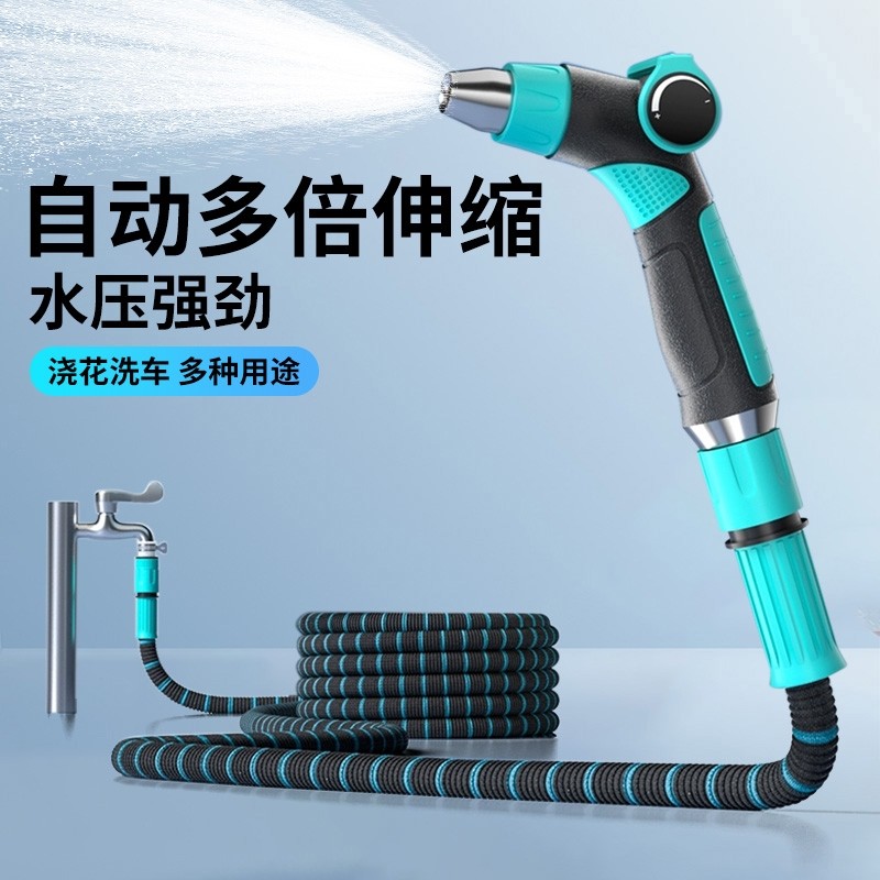 伸缩水管洗车高压水枪家用强力洗地自来水喷头冲洗喷枪增强压神器