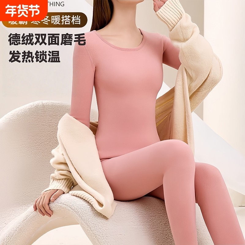 加厚德绒保暖内衣套装女士秋冬季磨绒自发热打底秋衣秋裤加绒氨纶,女士内衣/男士内衣/家居服,保暖套装,淘宝优惠券,粉丝福利购,淘宝优惠卷