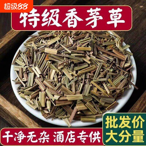 现货香茅草食用香茅草粉柠檬草商用香毛草段香辛料卤菜火锅香草