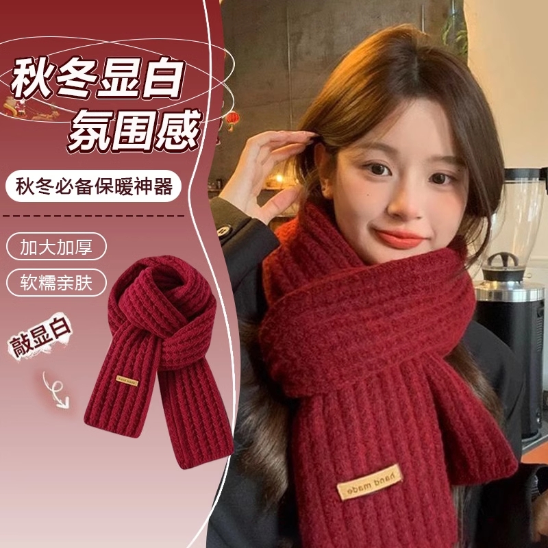 红色围巾女2025新款秋冬季毛线百搭韩版高级感生日礼物针织围脖套