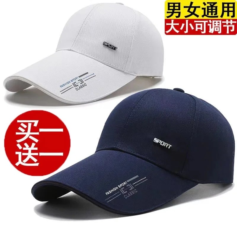 帽子男女春夏棒球帽加长大帽檐户外防晒遮阳帽潮牌百搭休闲鸭舌