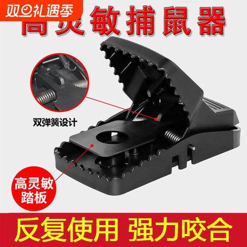 家用捕鼠器灵敏老鼠夹塑料灭鼠工具高效捕鼠大号新款强力逮鼠神器